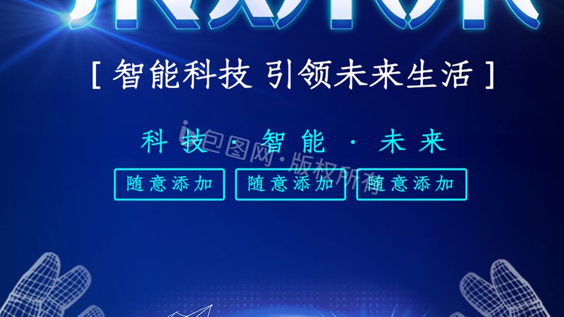 在线客服机器人：如何选择合适的批发报价？**